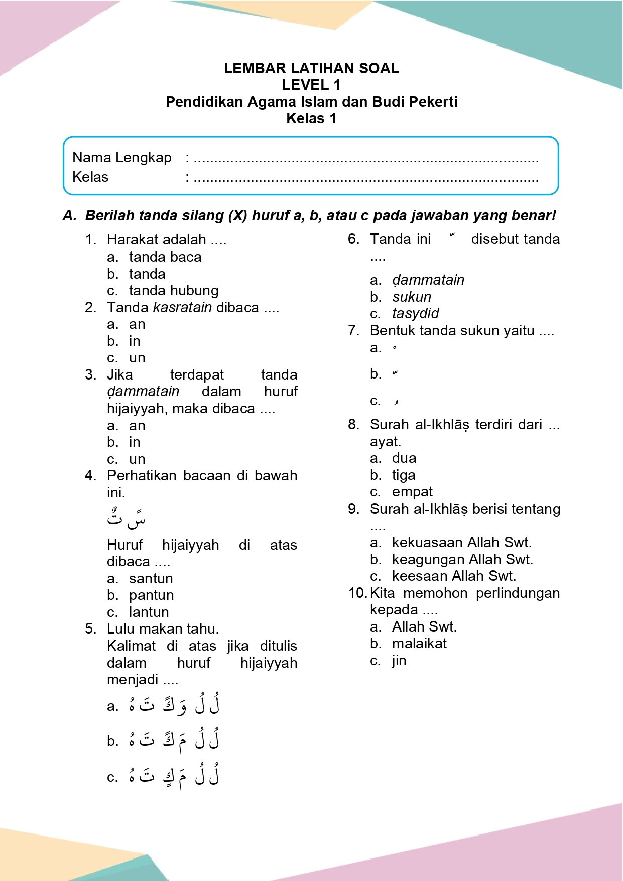 Wajib Tahu Kumpulan Soal Agama Islam Semester 2 Kelas 1 SD Terlengkap dan Terbaru Wajib Tahu Kumpulan Soal Agama Islam Semester 2 Kelas 1 SD Terlengkap dan Terbaru